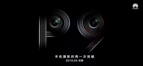 Huawei P9 dual camera Leica lens teaser