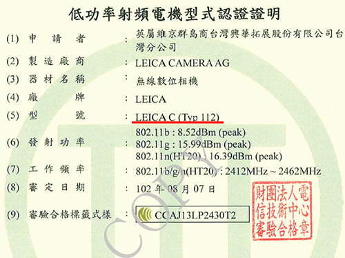 Leica C type 112 camera
