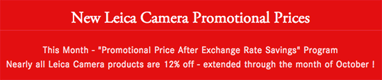 Leica-US-savings-reabtes-extended