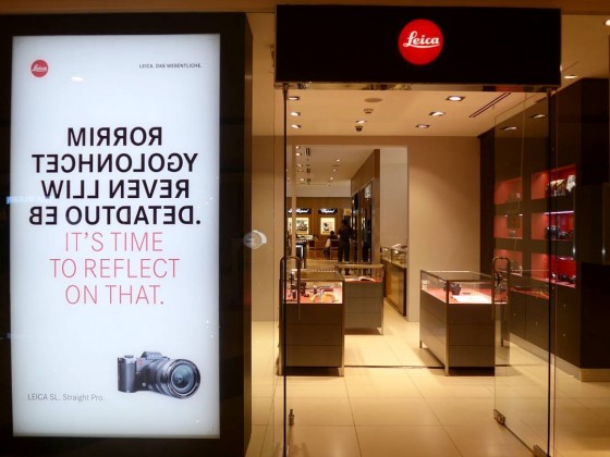 Leica Store Shangri-La
