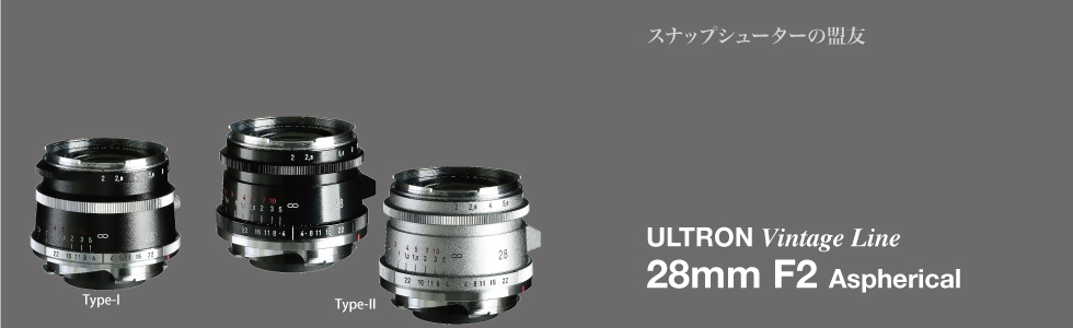 New Voigtlander ULTRON Vintage Line 28mm f/2 Aspherical VM Type II 
