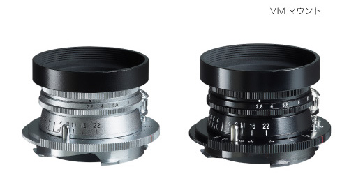 Announced: Voigtlander HELIAR mm f.8 Aspherical lens for VM