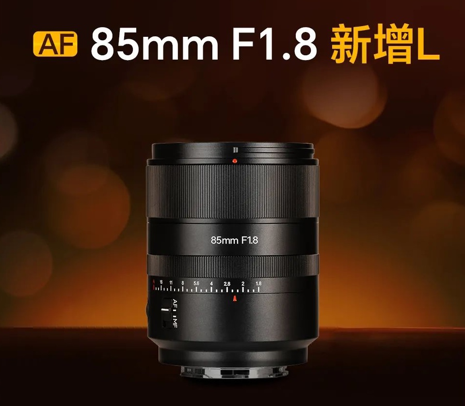 7Artisans-AF-85mm-f1.8-lens-